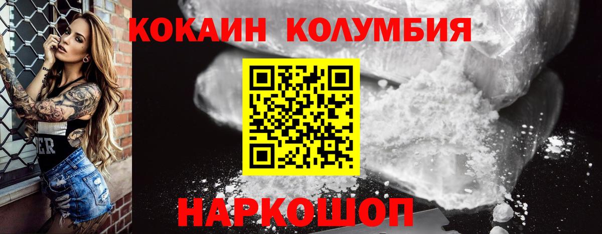Бошки Шишки  ГАШ  Сколько стоит  Лесозаводск  LSD-25  Меф   Cocaine  Вход с VPN 