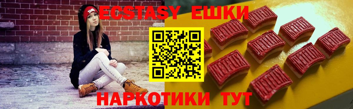 продажа наркотиков  ЭКСТАЗИ TESLA  Лесозаводск  Ecstasy  Вход с VPN  ЭКСТАЗИ TESLA 