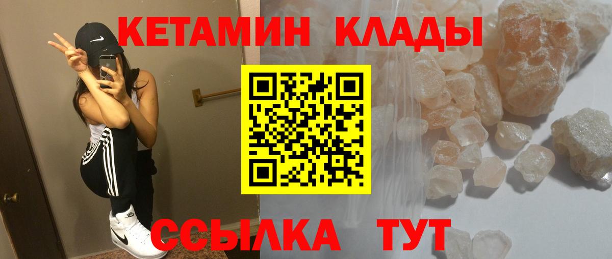 МДМА Лесозаводск