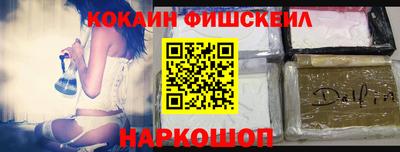 спайс Заволжье