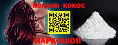 прущая мука Заводоуковск