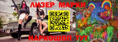 спайс Заволжье