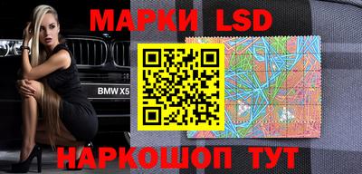 спайс Заволжье