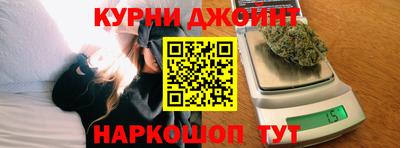 шишки Изобильный