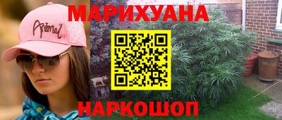 спайс Заволжье