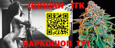 шишки Изобильный