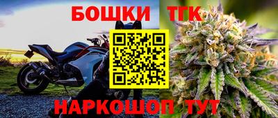 спайс Заволжье