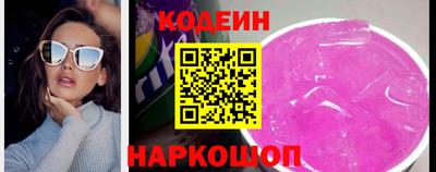 спайс Заволжье
