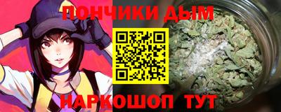 кокс Ипатово