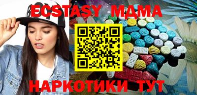 прущая мука Заводоуковск