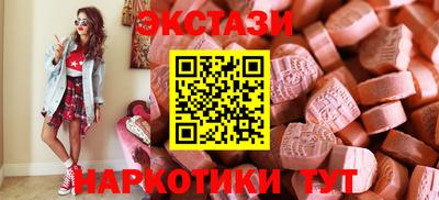 спайс Заволжье