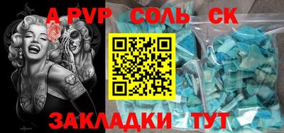 шишки Изобильный