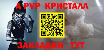 скорость Жуковский