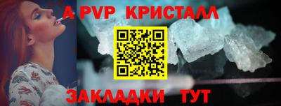 кокс Ипатово