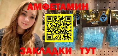 спайс Заволжье