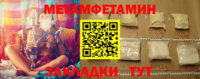 кокс Ипатово