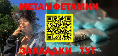 амфетамин Ирбит