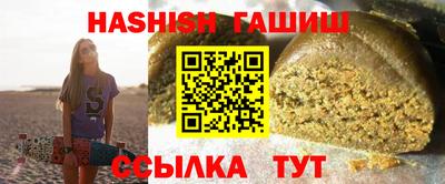 кокс Ипатово