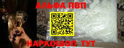 амфетамин Ирбит