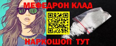 амфетамин Ирбит