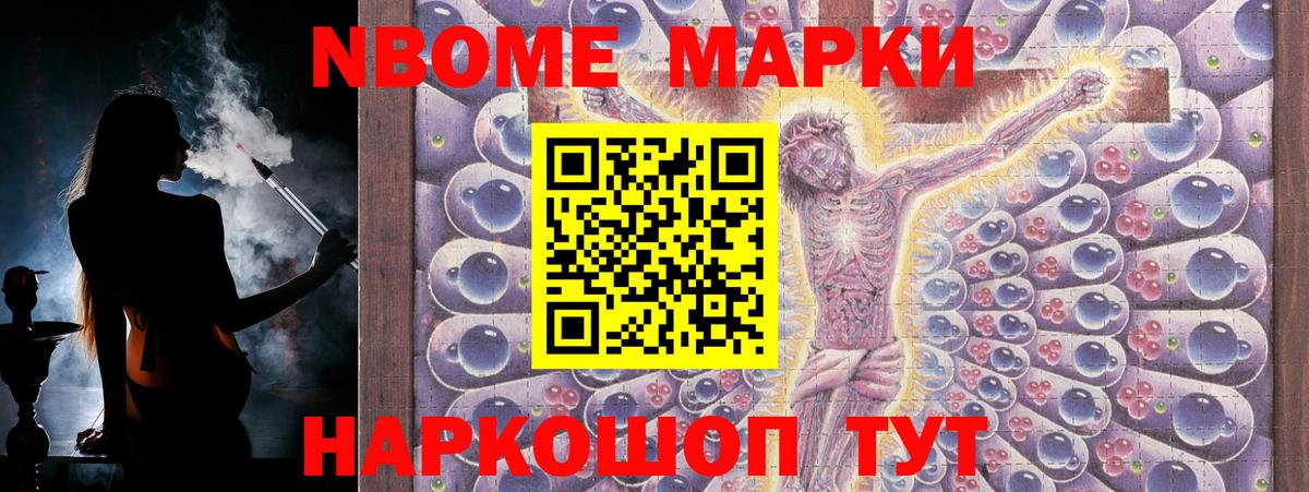 LSD-25 экстази кислота Лесозаводск