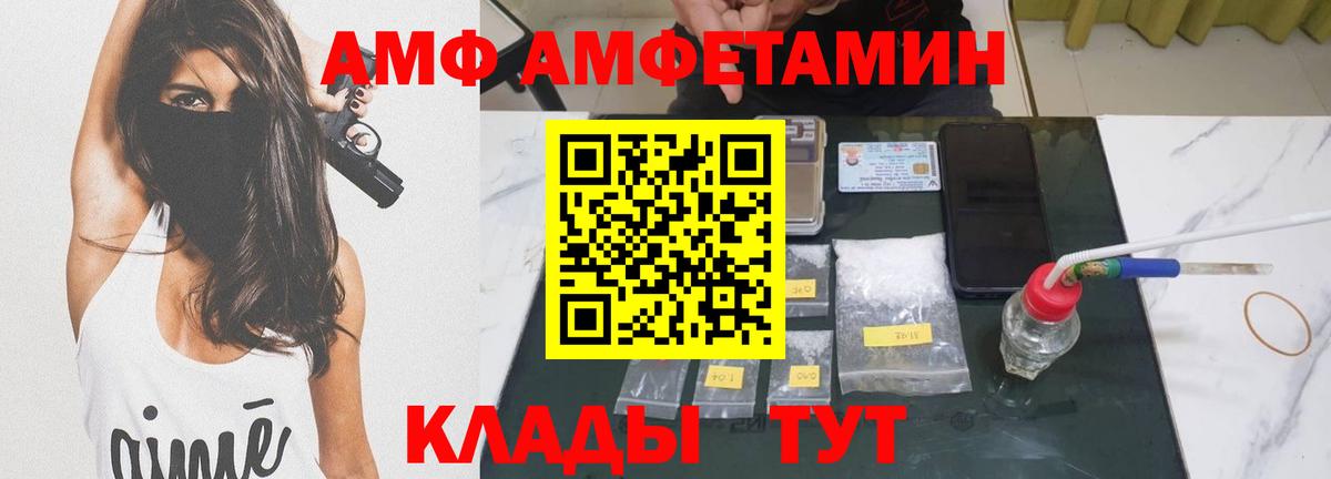 Метамфетамин Декстрометамфетамин 99.9%  Вход с VPN  Лесозаводск 