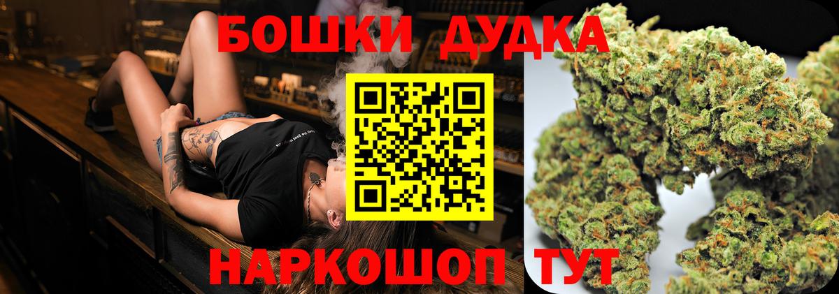 Марихуана THC 21%  Каннабис Amnesia  МАРИХУАНА гибрид  Вход с VPN  Лесозаводск  Каннабис VHQ 